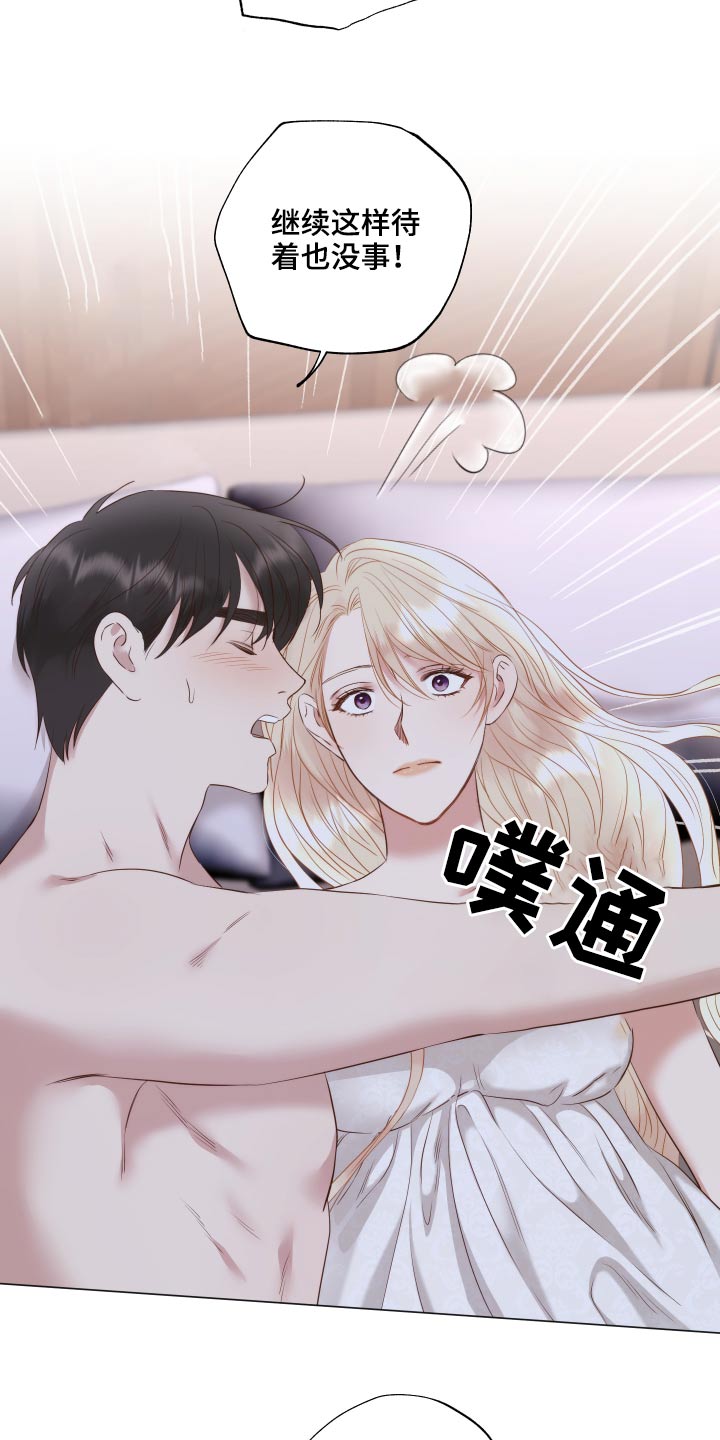 第75章：伤口14