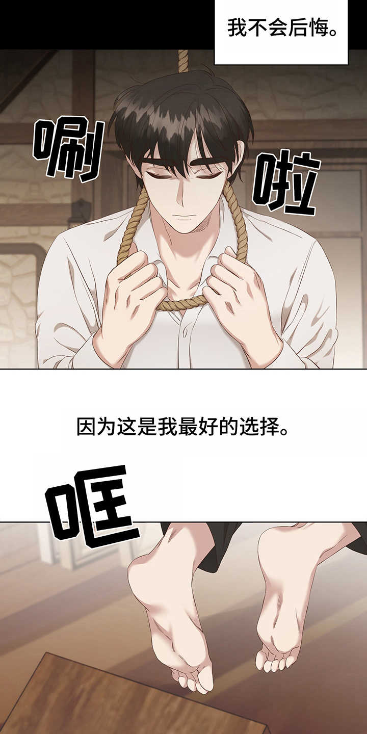 第1章：卖画3