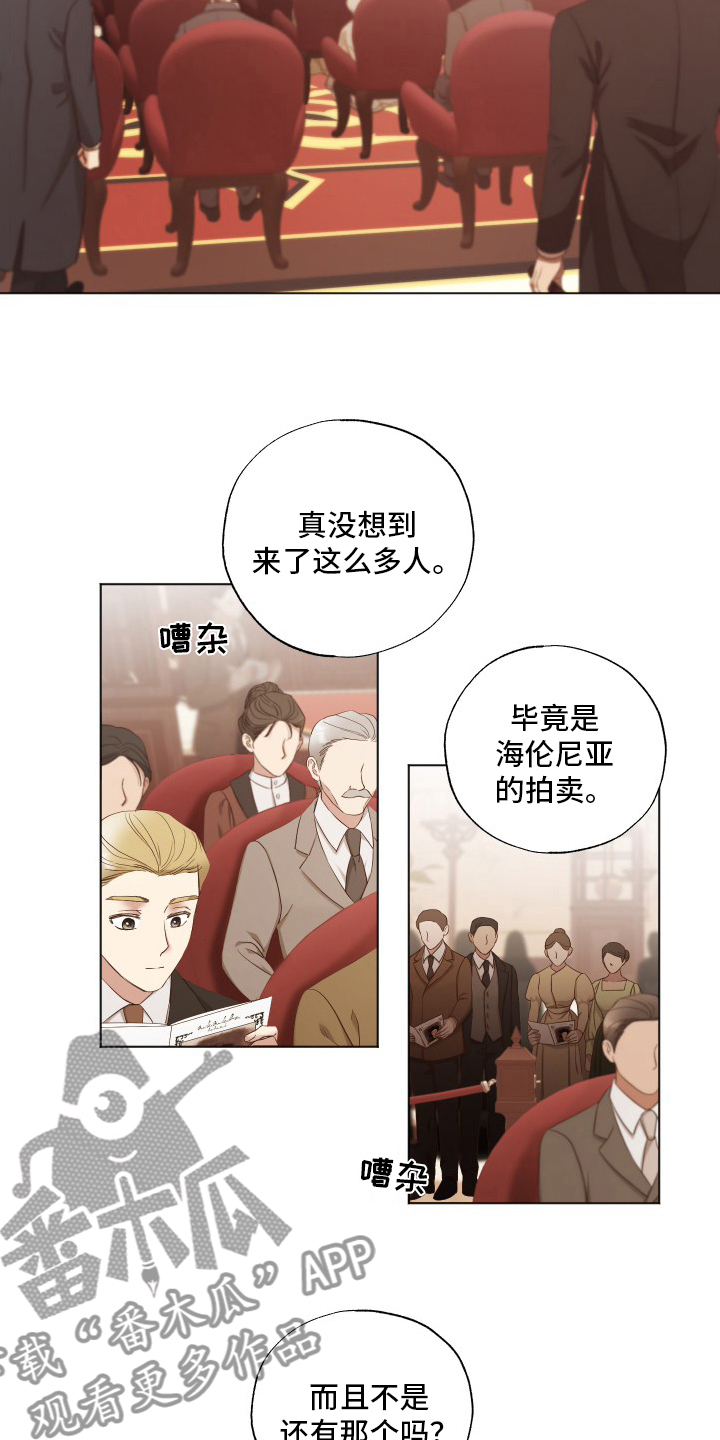 第40章：来了1