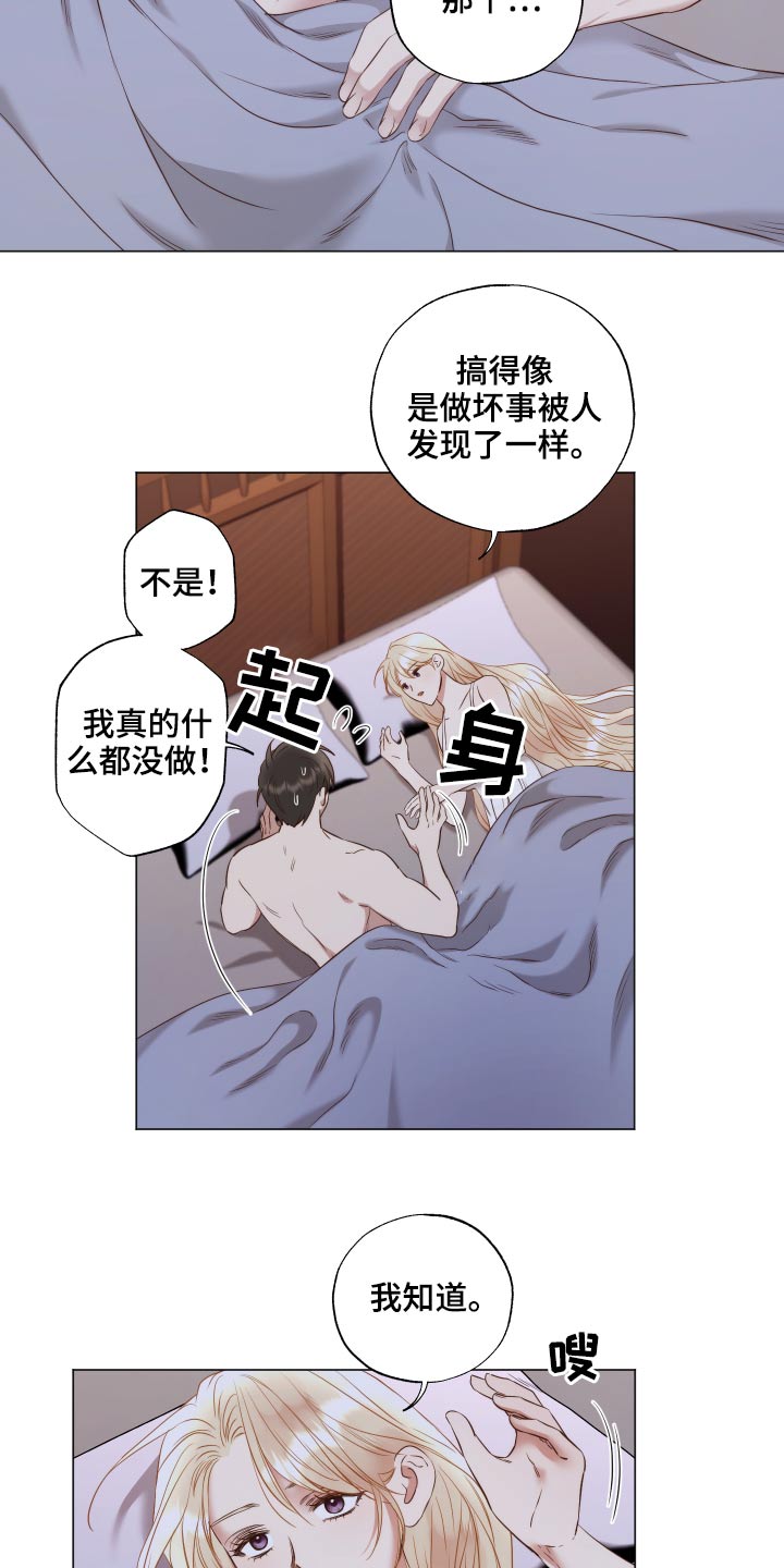 第75章：伤口5