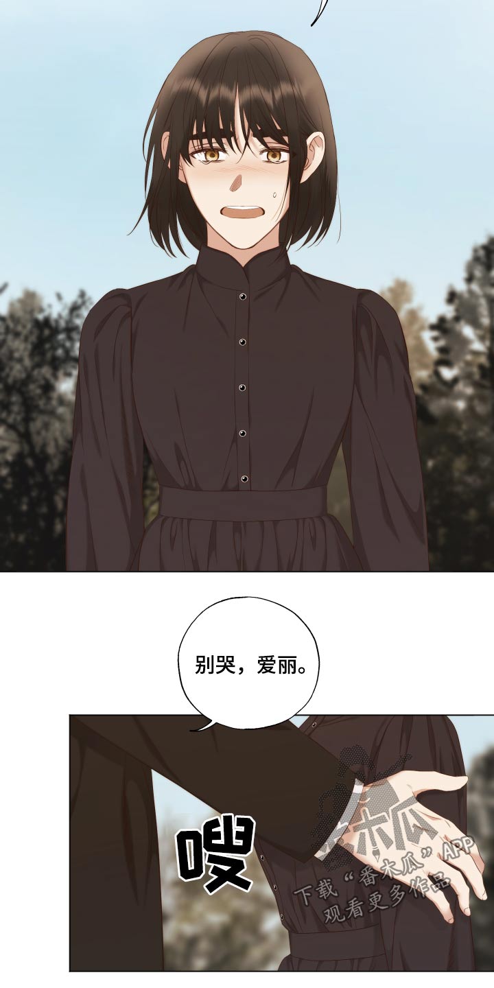 第67章：哪也不去8