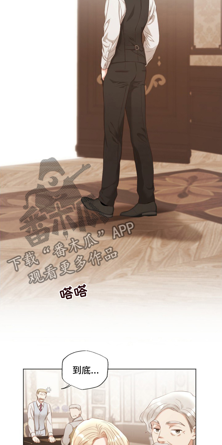 第42章：原来是你18