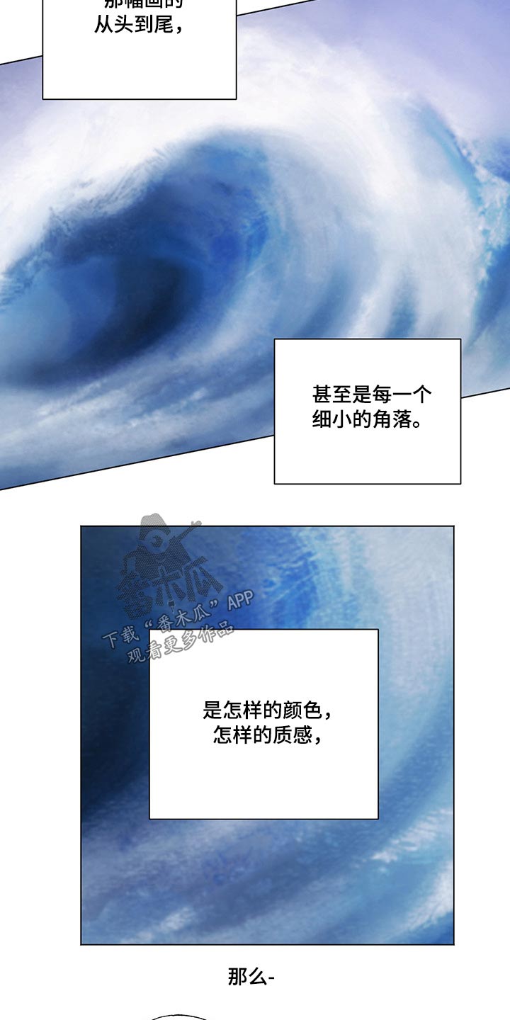 第29章：吃惊6