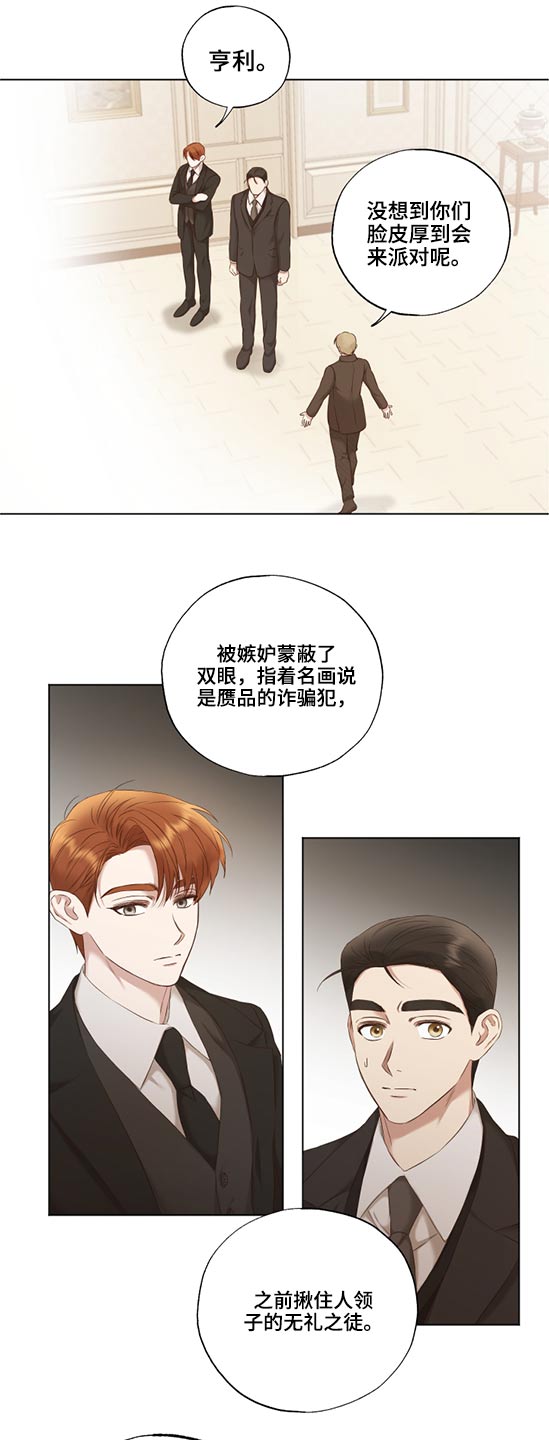 第51章：油画16