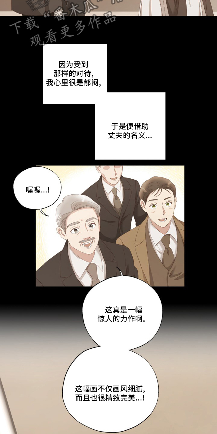 第32章：到此结束2