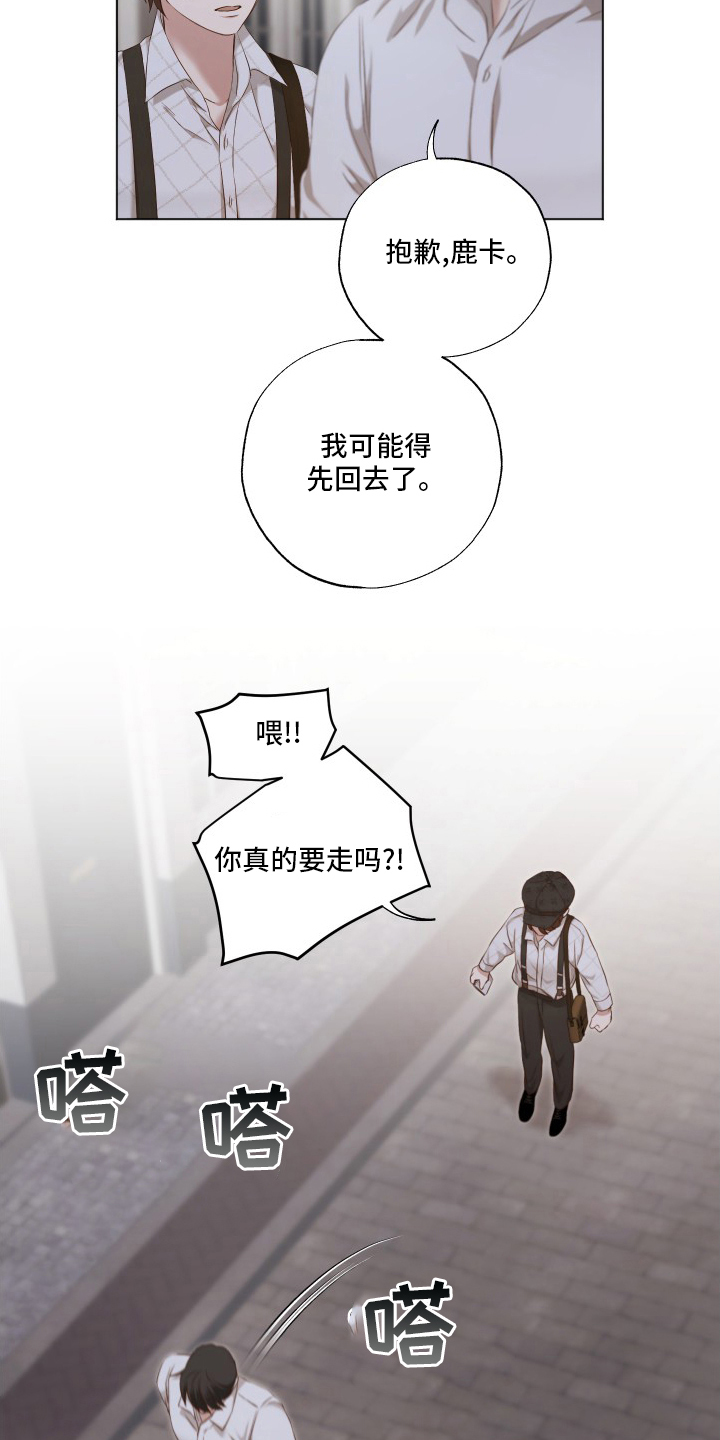 第46章：没办法理解9