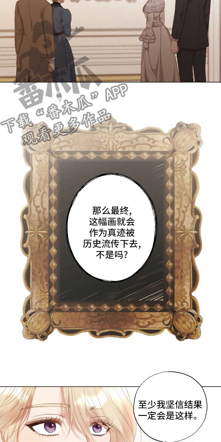 第43章：钥匙10