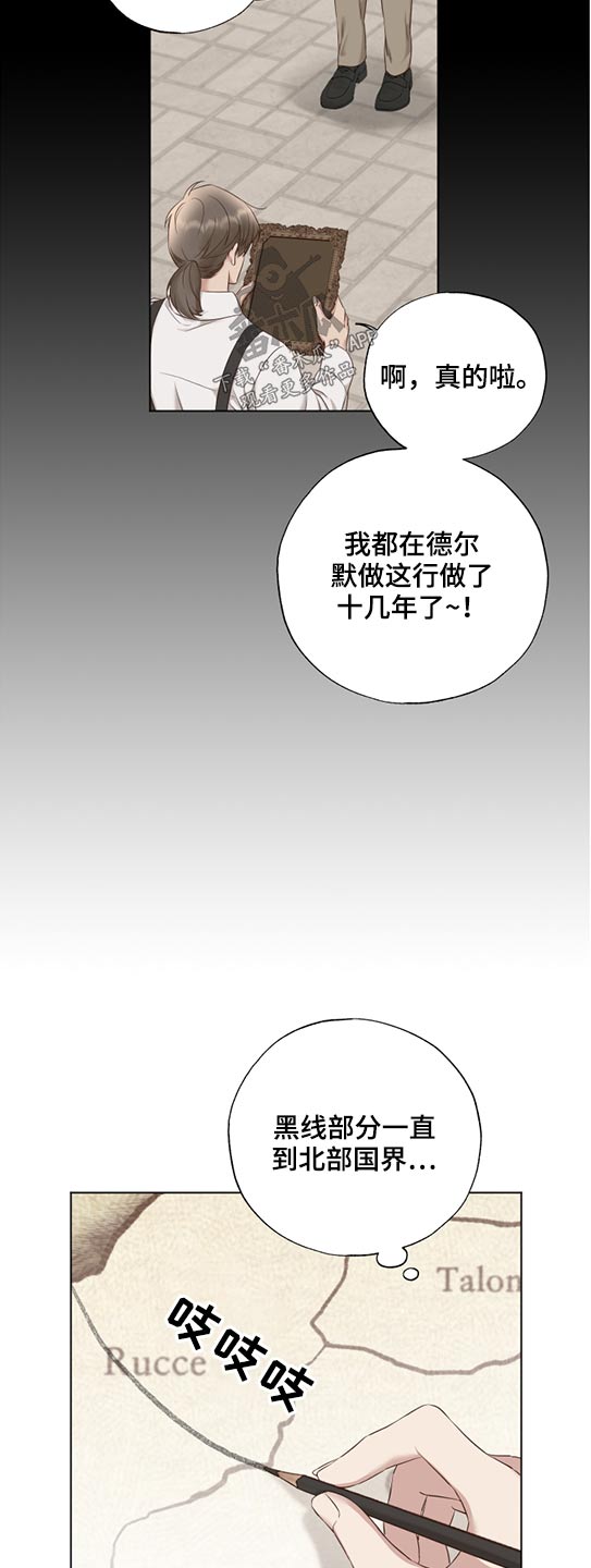 第54章：途径14