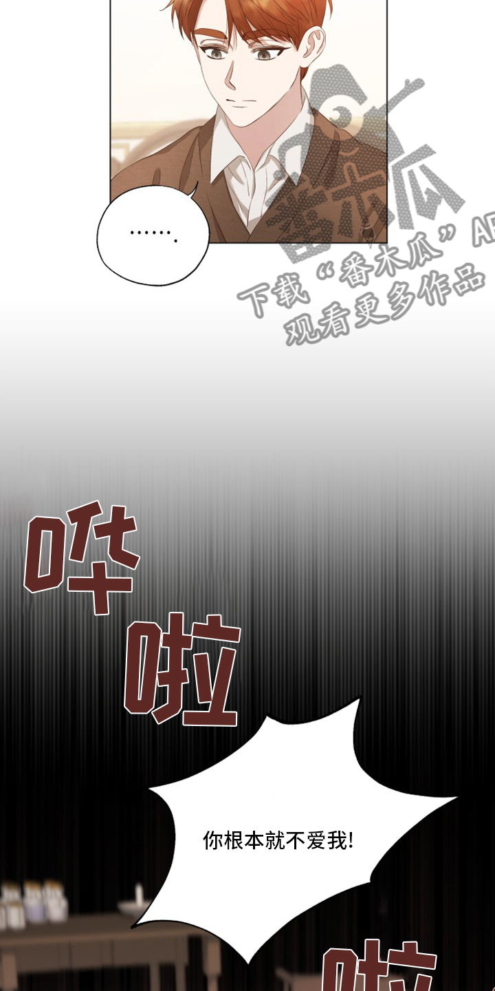 第32章：到此结束14