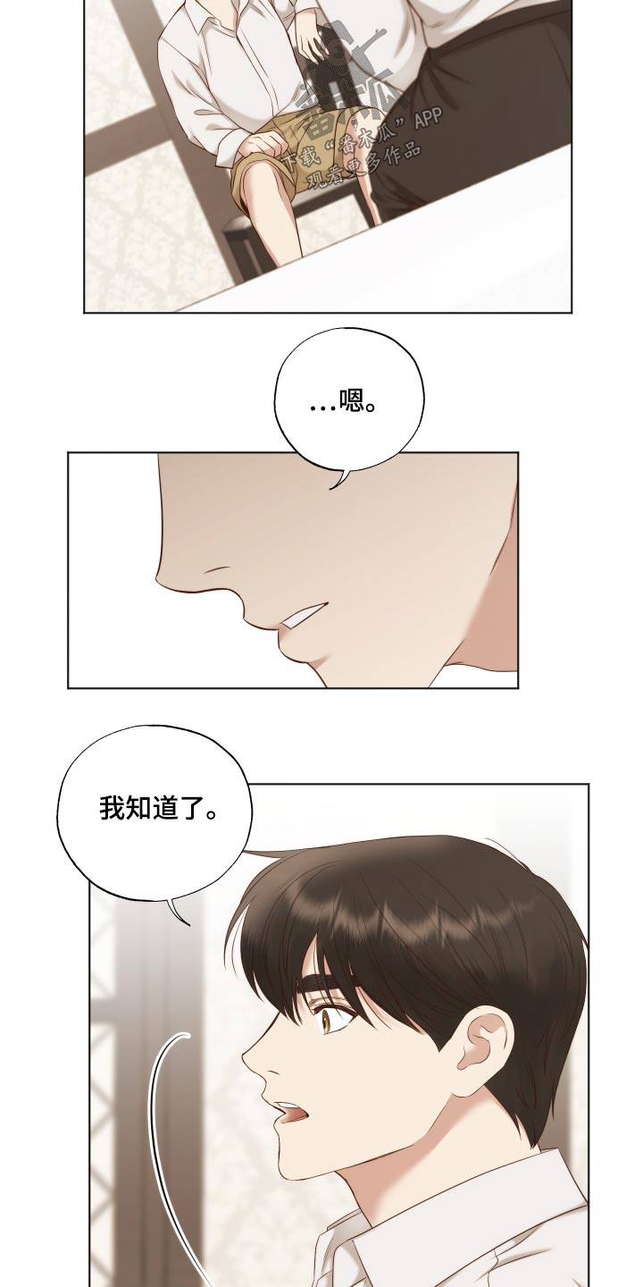 第66章：故乡13
