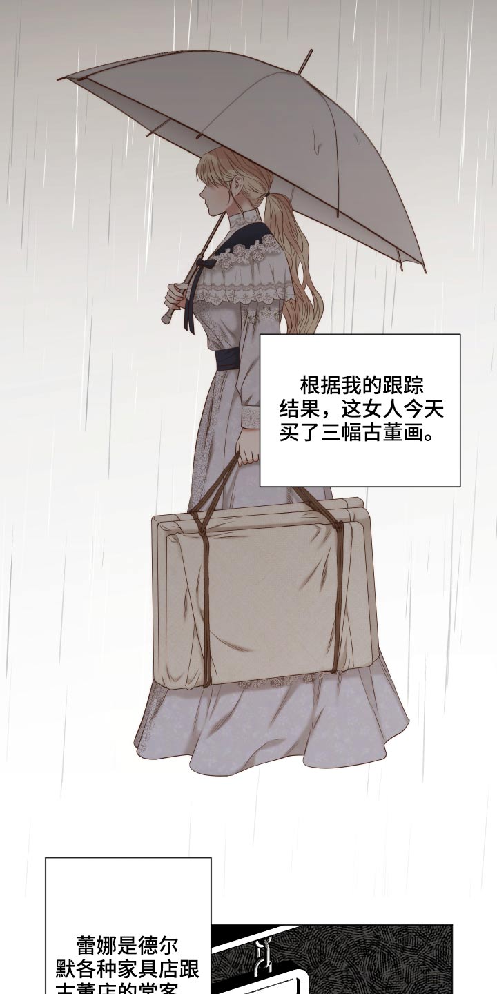 第62章：喜欢你17