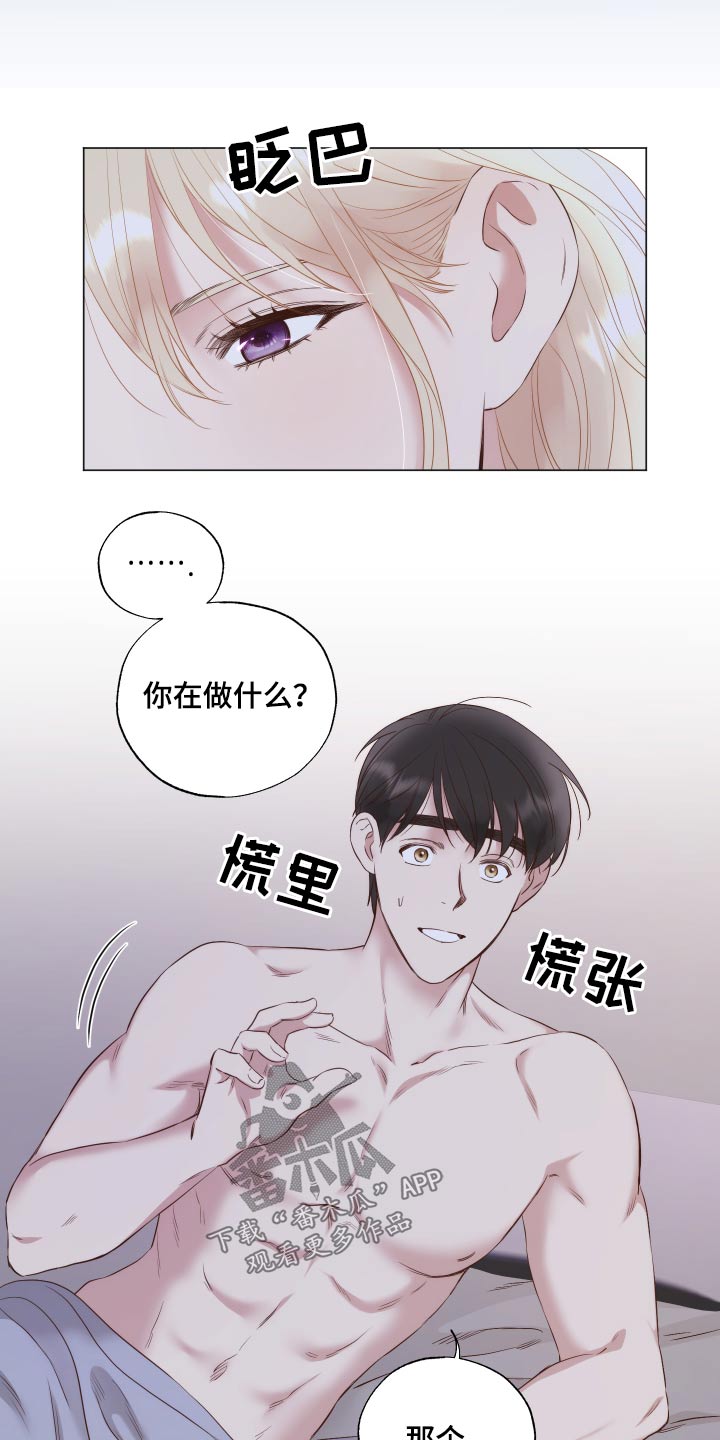第75章：伤口4