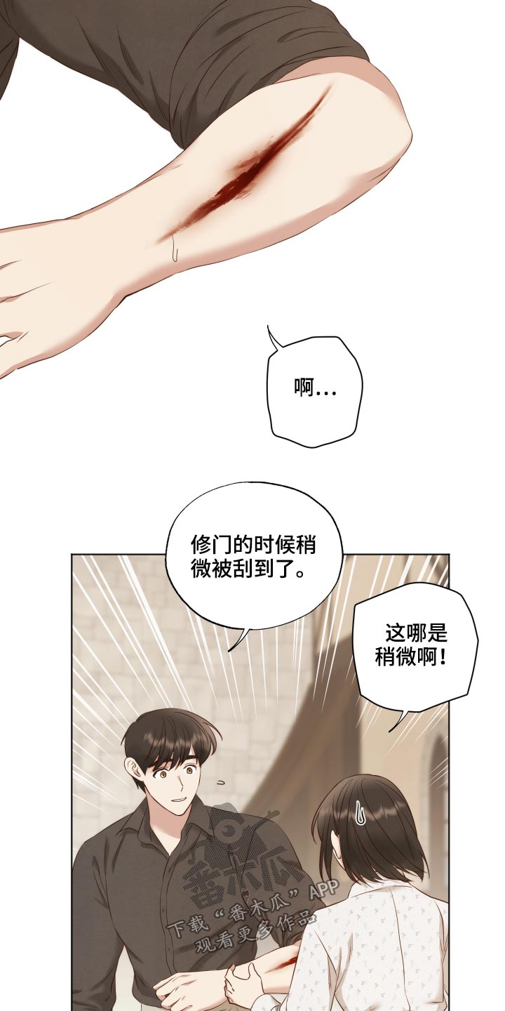 第70章：怀念14