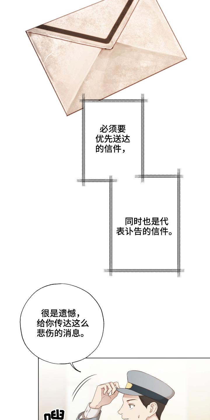 第60章：去世13