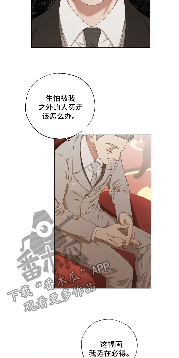 第40章：来了7