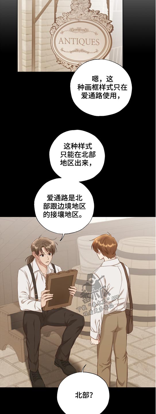 第54章：途径12