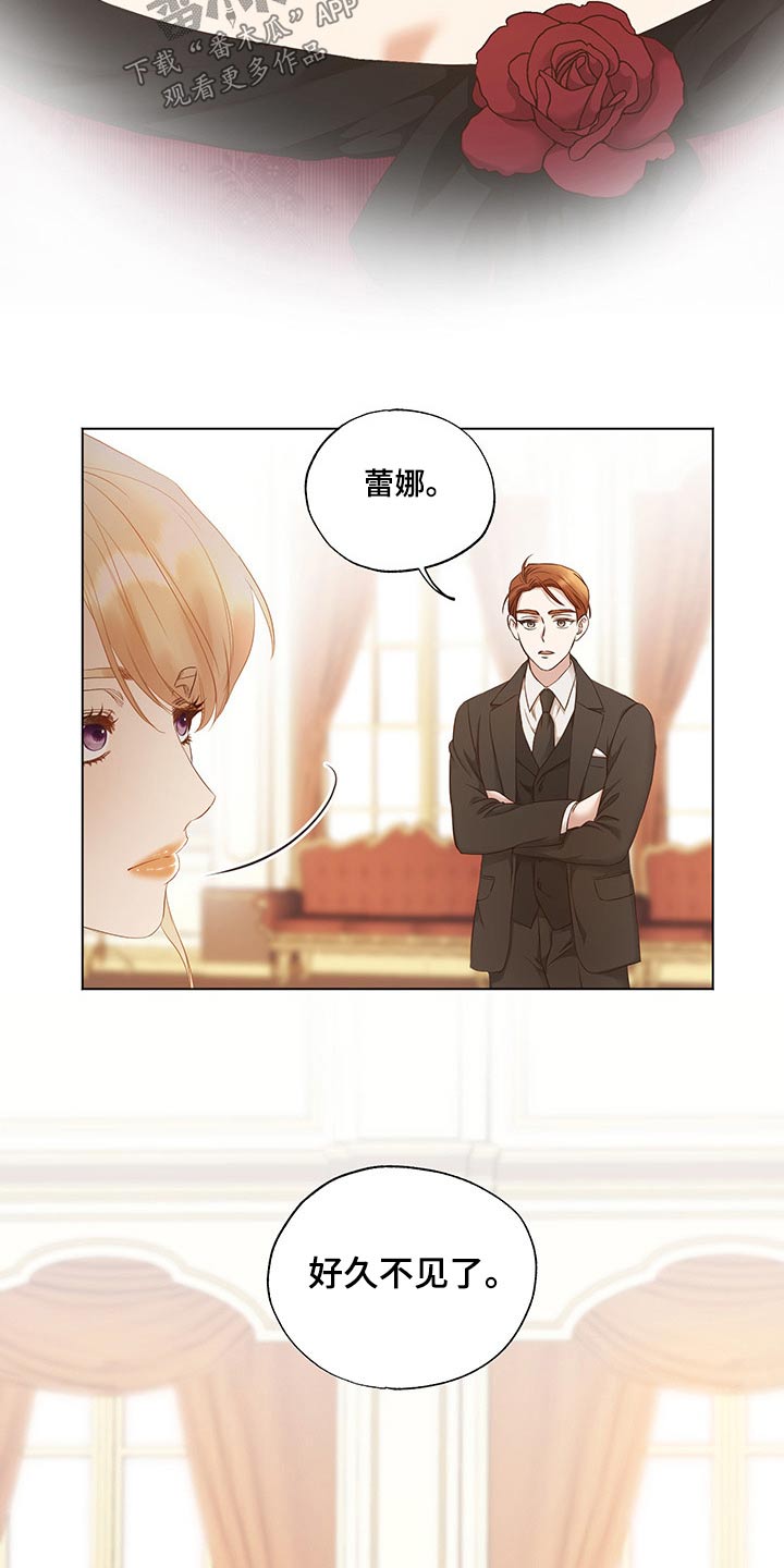 第27章：担心19