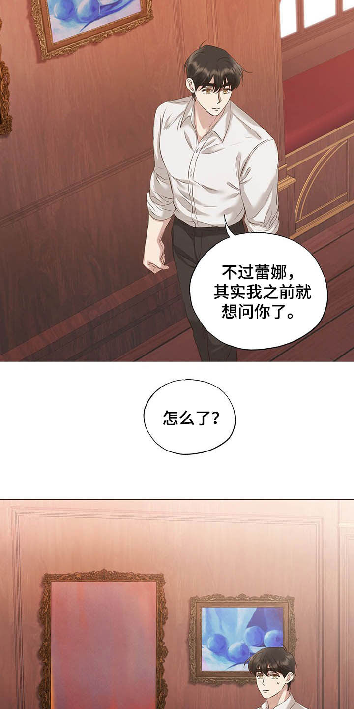 第21章：评价2