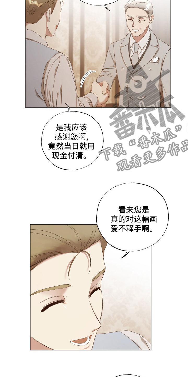 第41章：等一下11