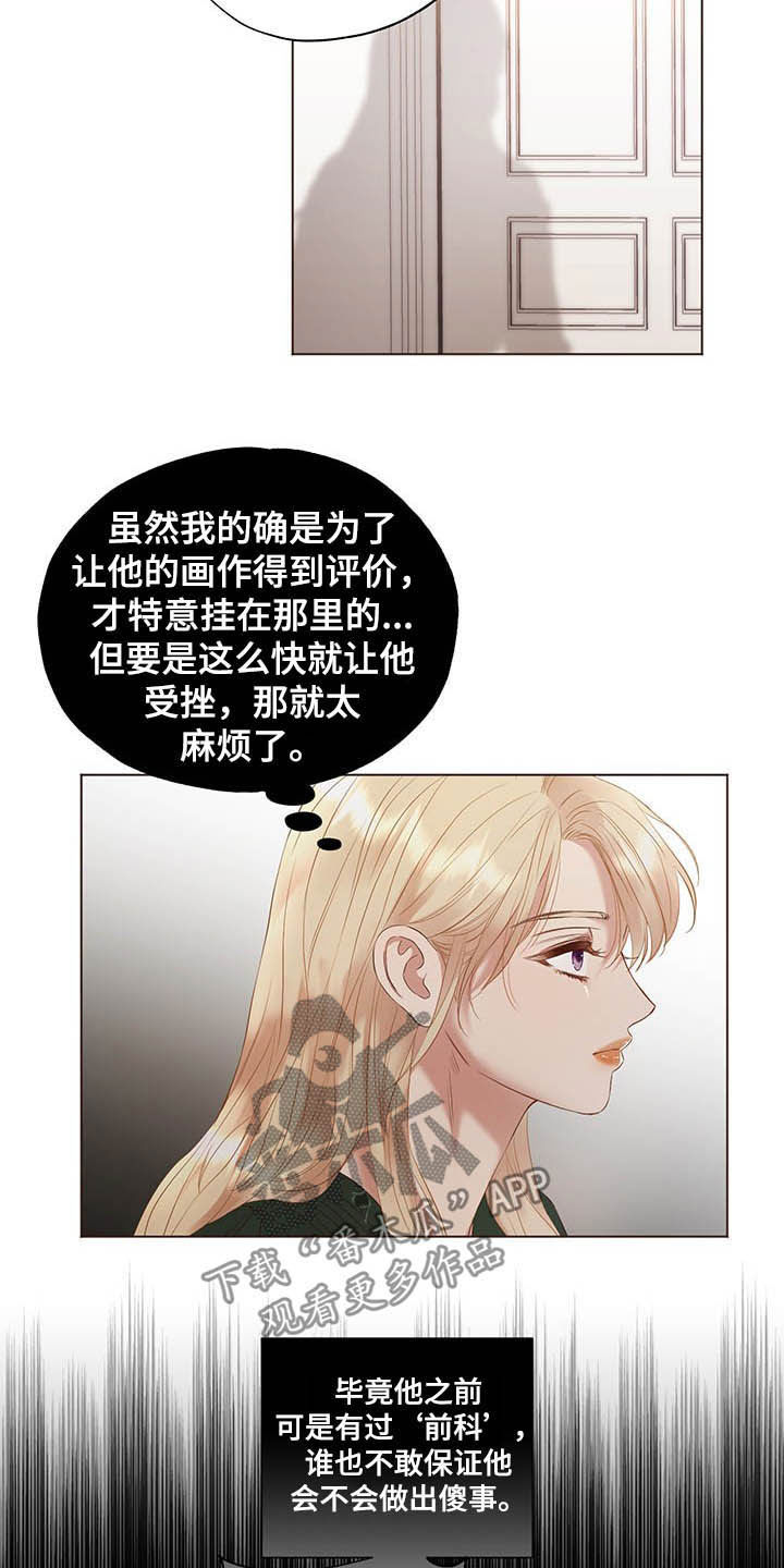 第22章：振作3