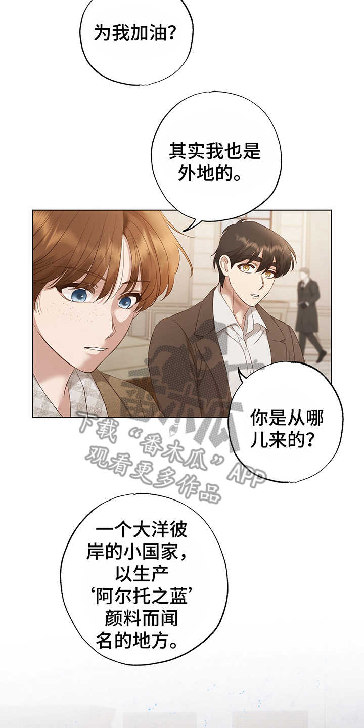 第9章：鼓舞13