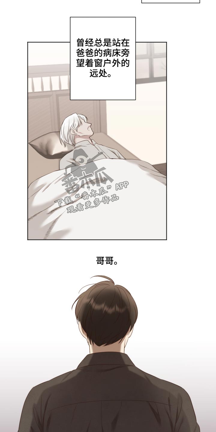 第70章：怀念21