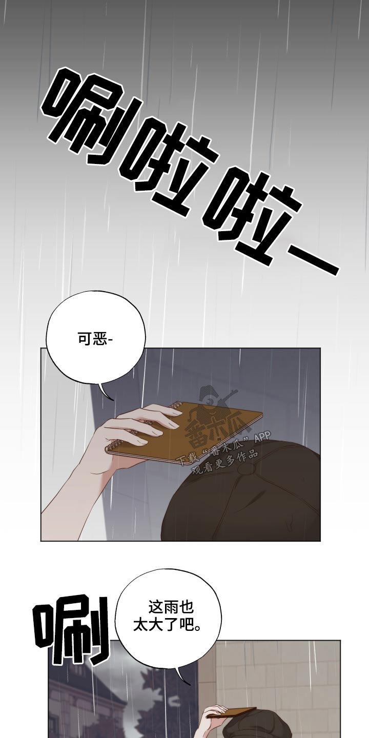 第62章：喜欢你15