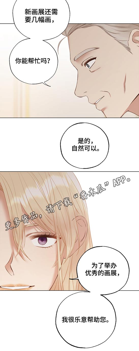 第56章：最后一幅18