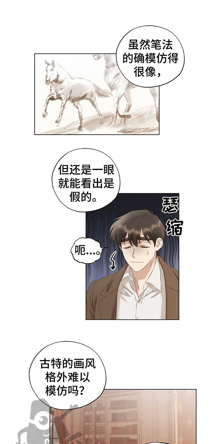 第15章：模仿15