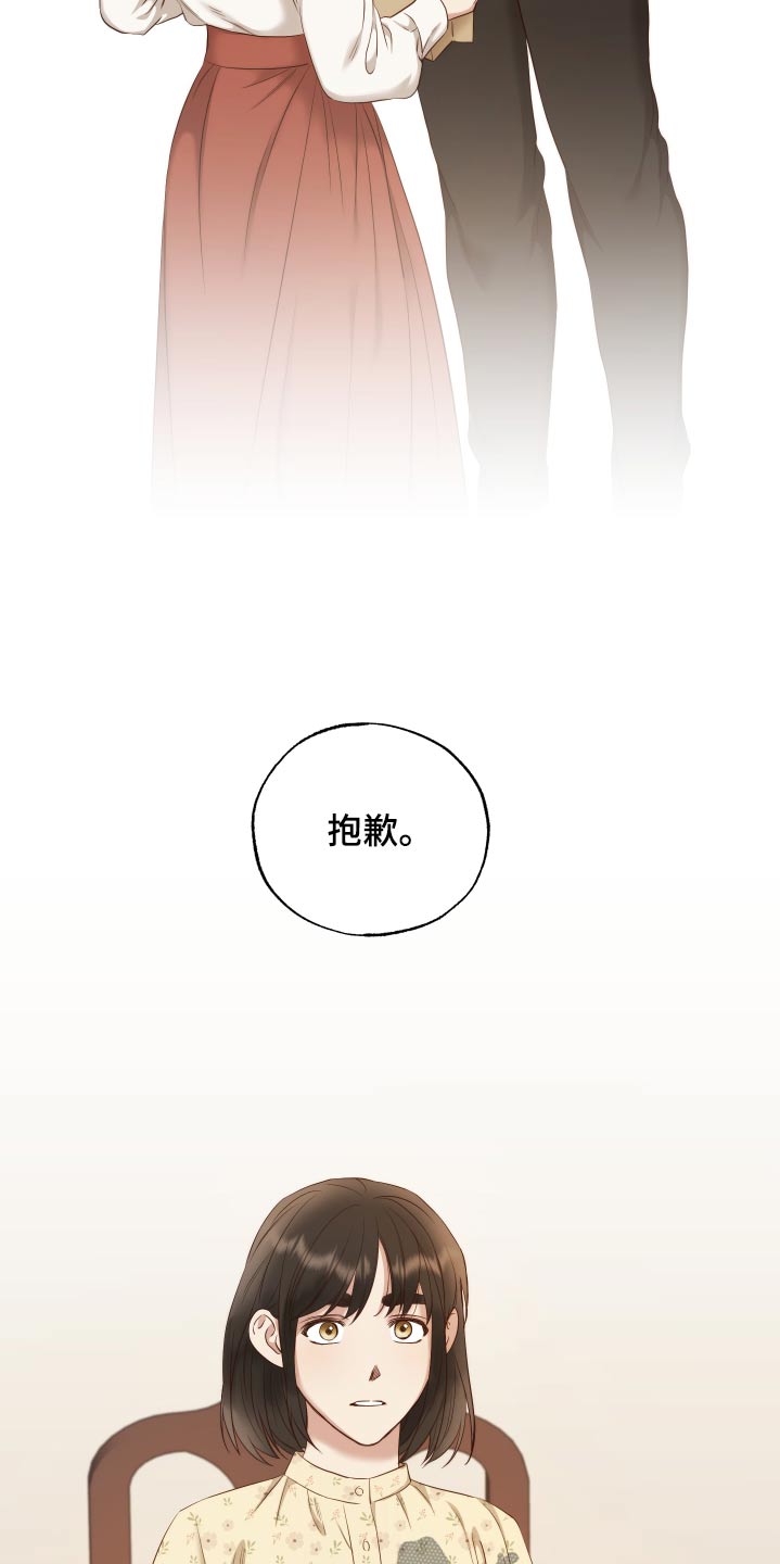 第71章：变了一个人11
