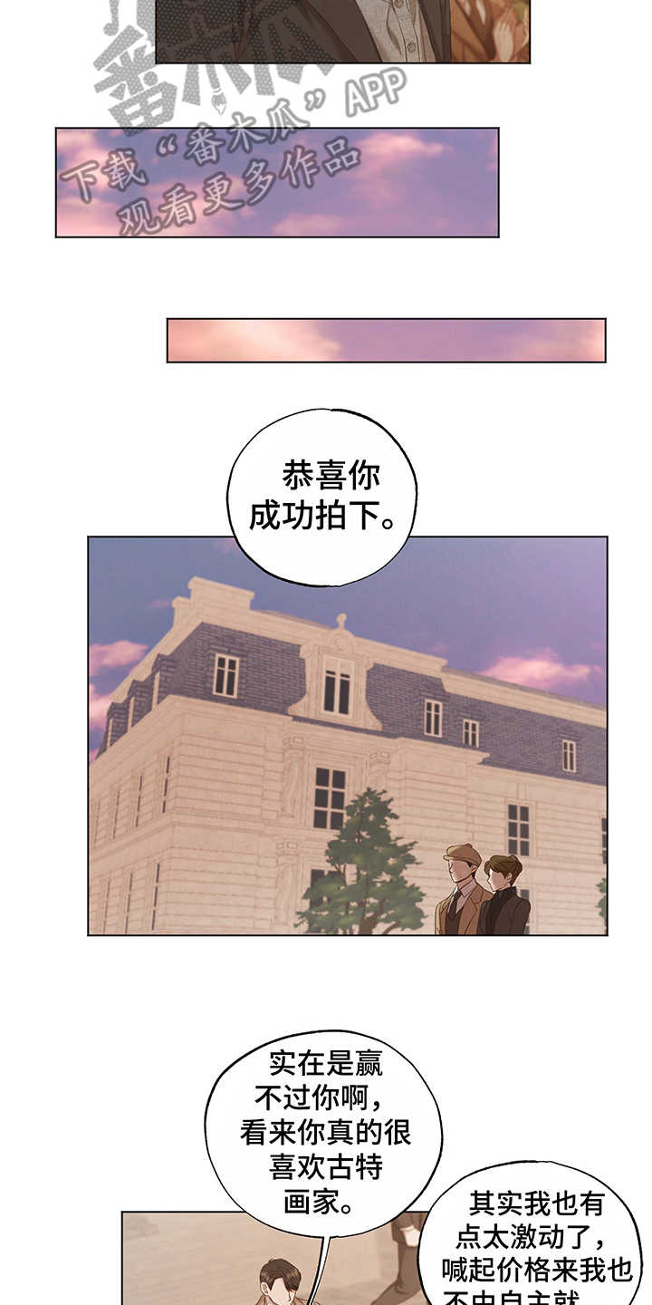 第14章：竞拍13
