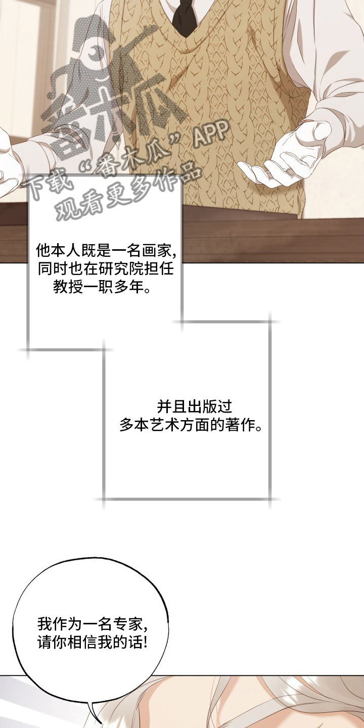 第37章：好奇4