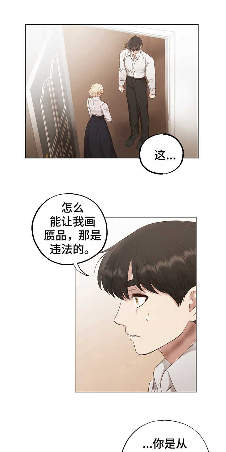 第6章：意图13