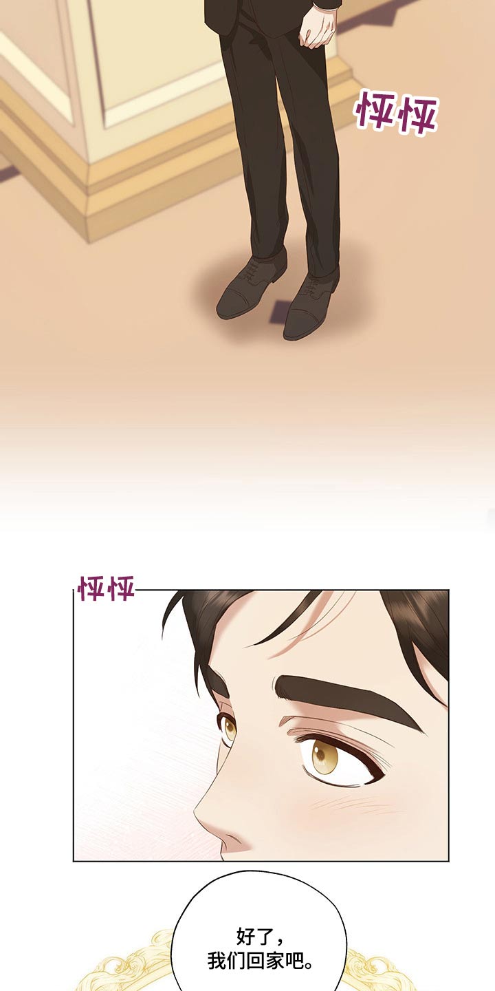 第28章：毫无头绪17