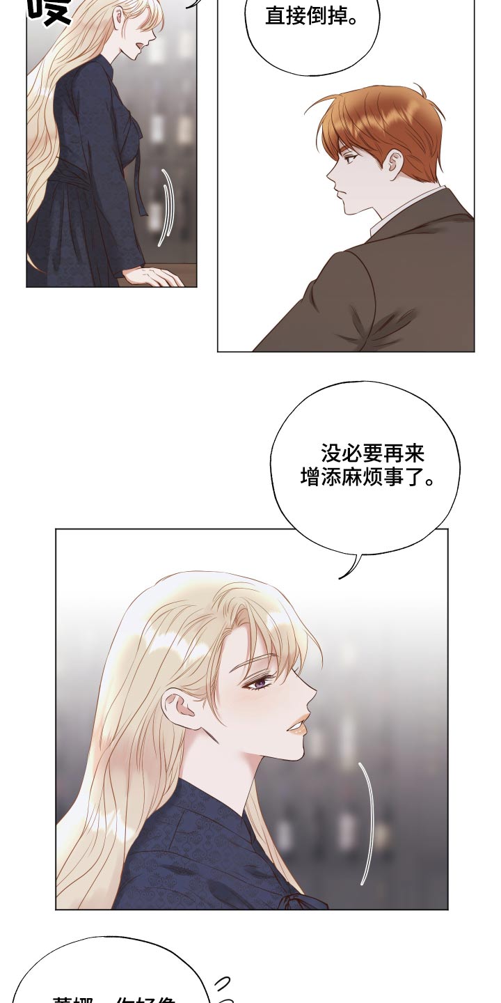 第68章：匆忙10