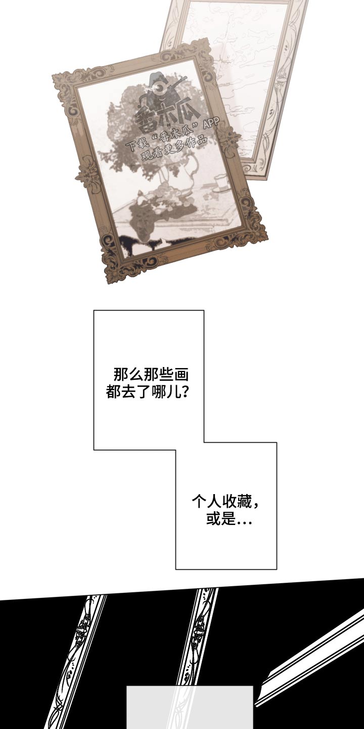 第62章：喜欢你19