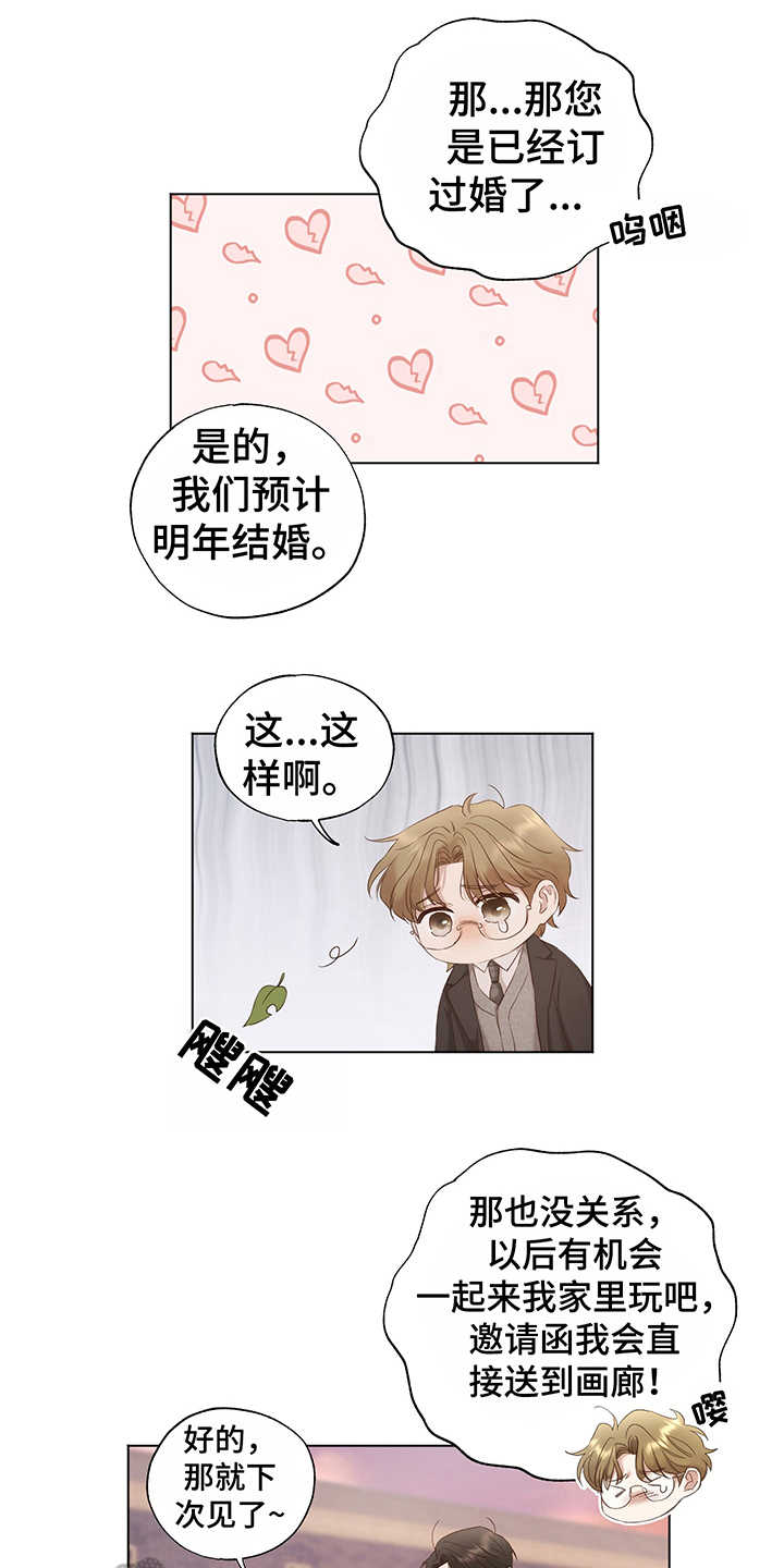 第15章：模仿0
