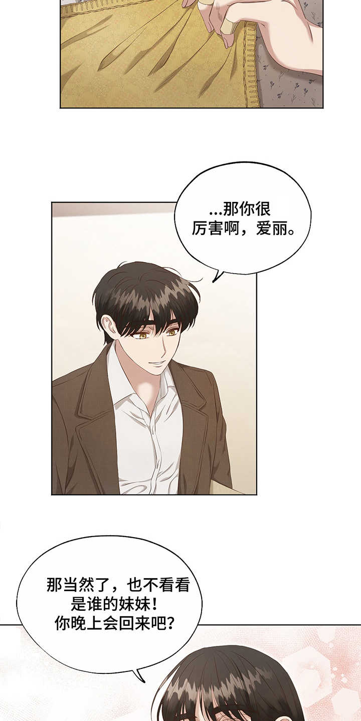 第1章：卖画10
