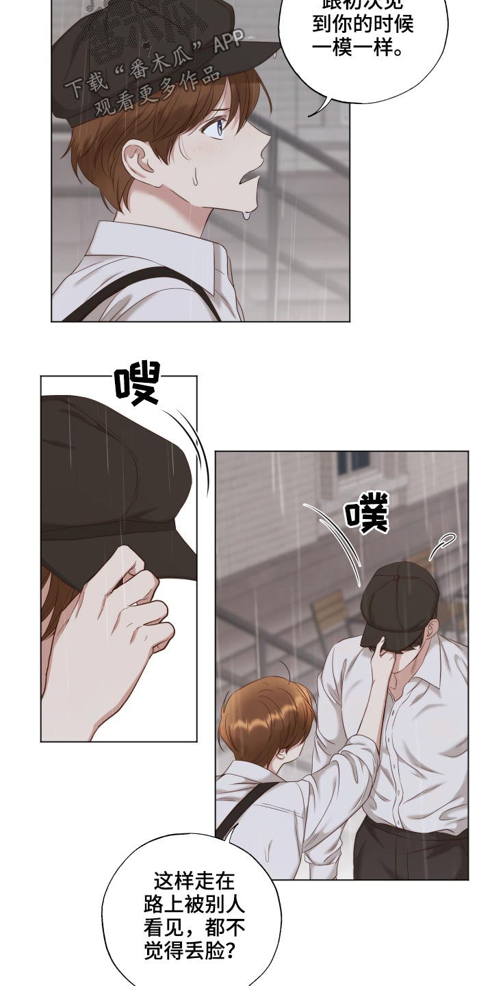 第63章：怎么了13
