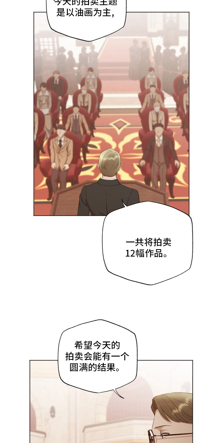 第40章：来了13