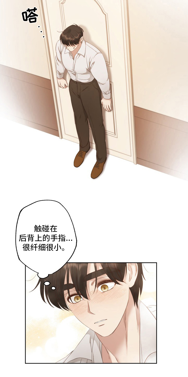 第48章：该做的事17