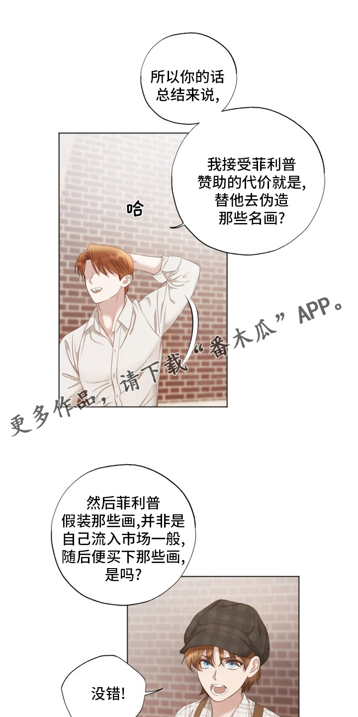 第39章：良心0