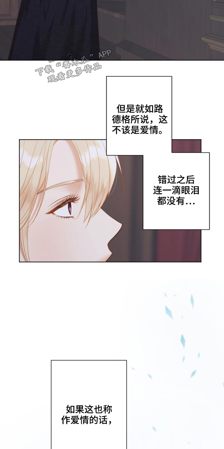 第70章：怀念12