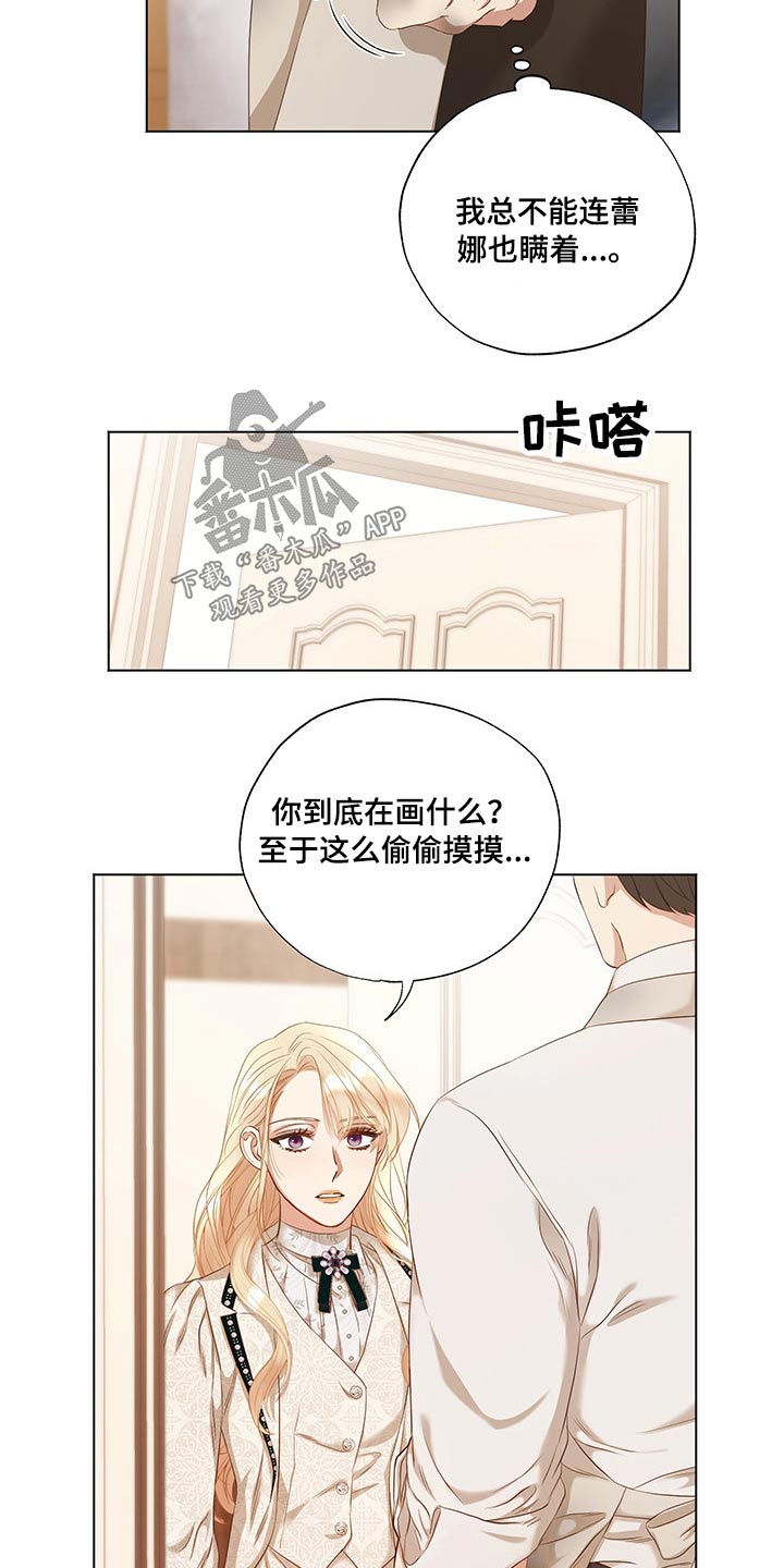 第29章：吃惊12