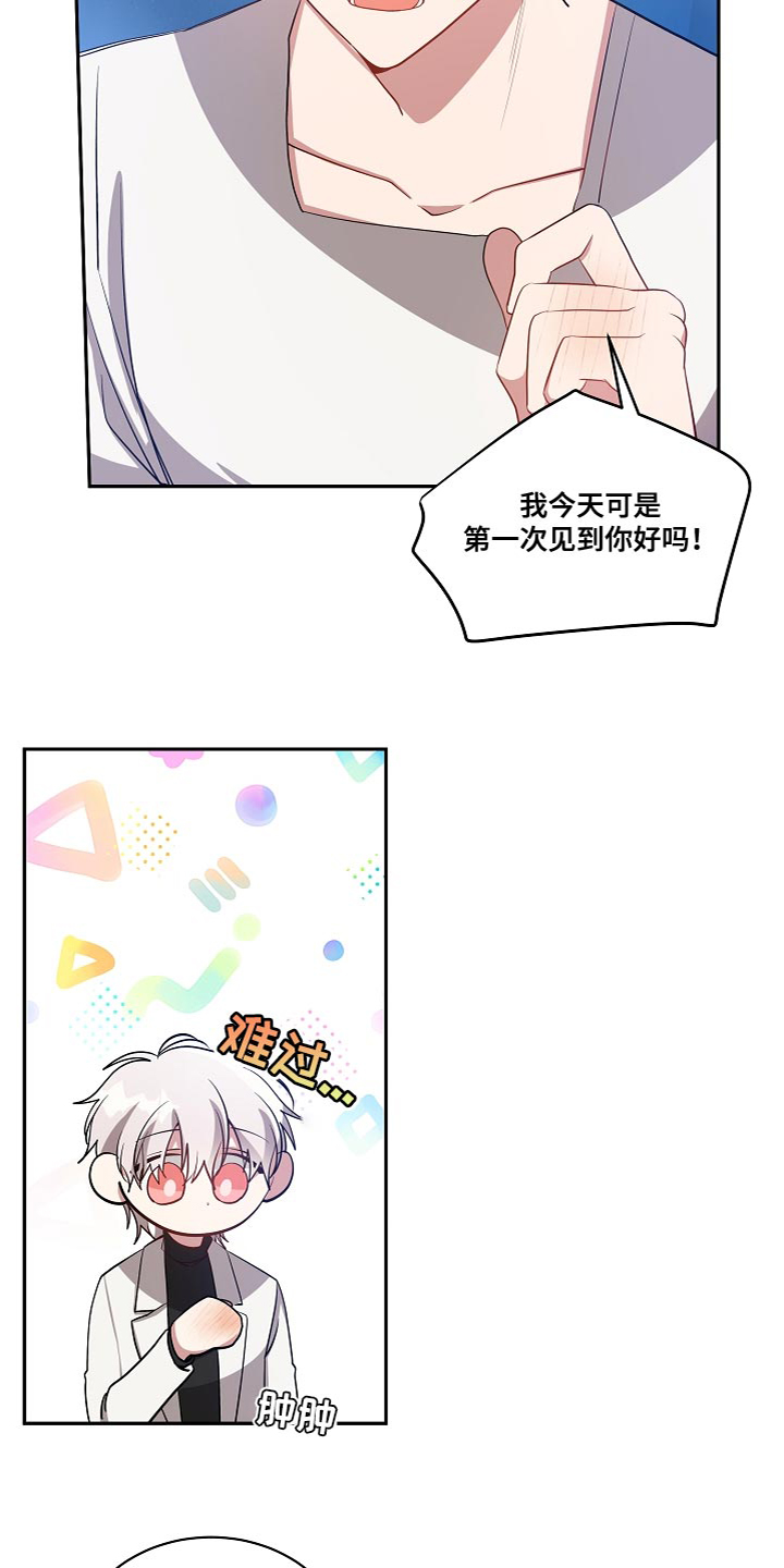 第58章：有一个问题12