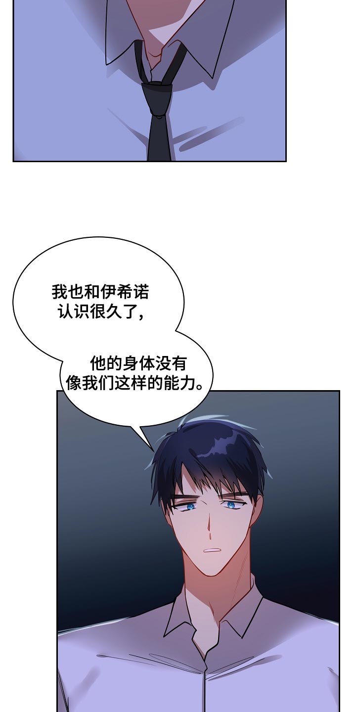 第47章：我能做的到2