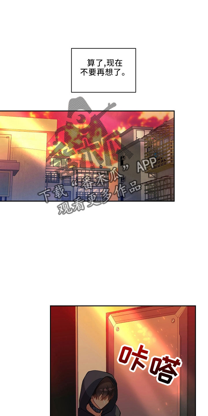 第32章：离开20