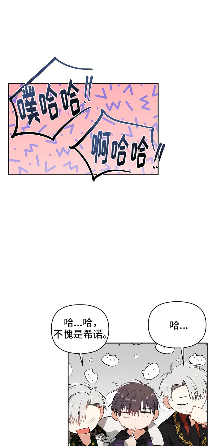 第7章：疯子12