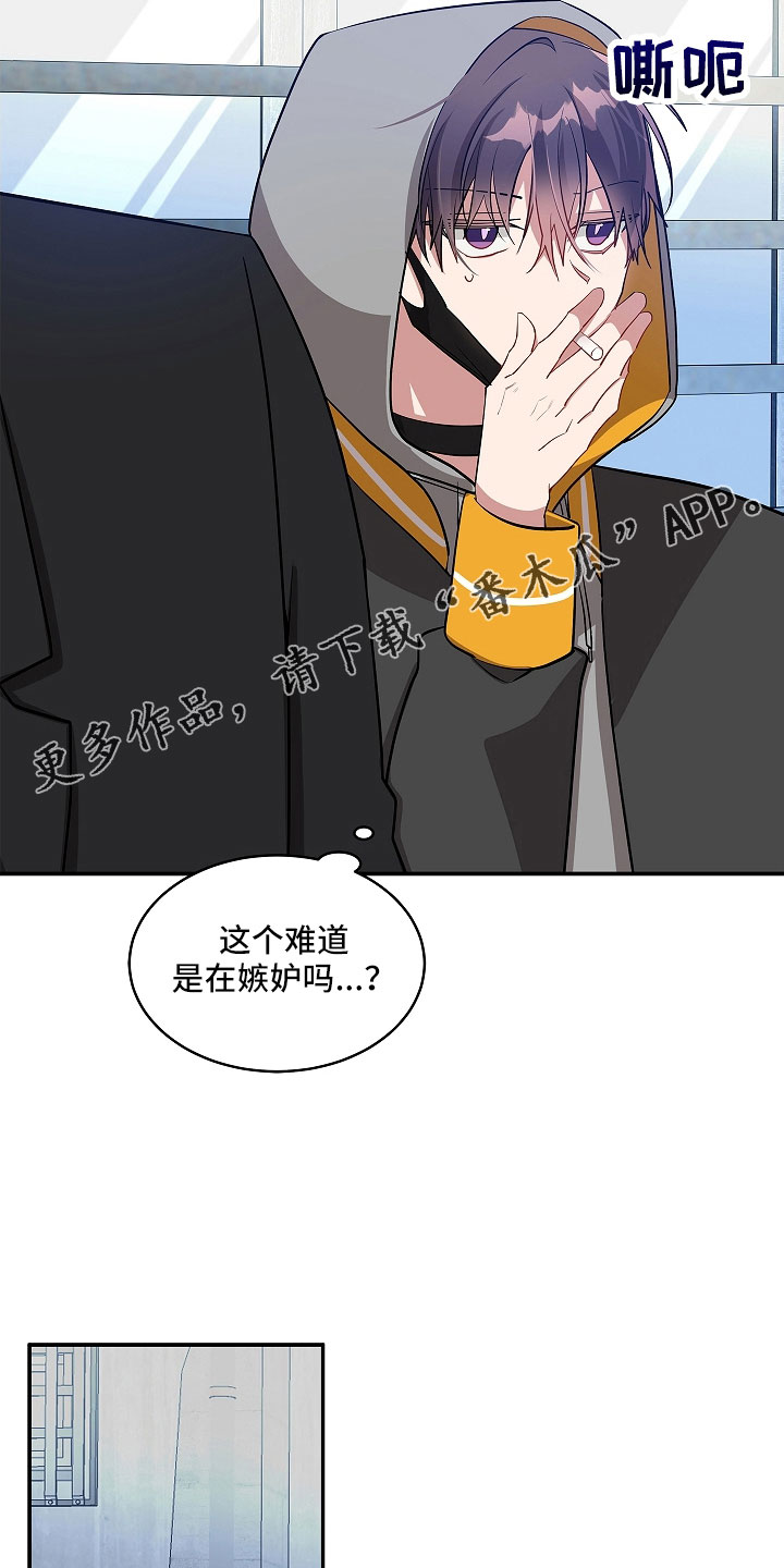 第50章：好好看看9
