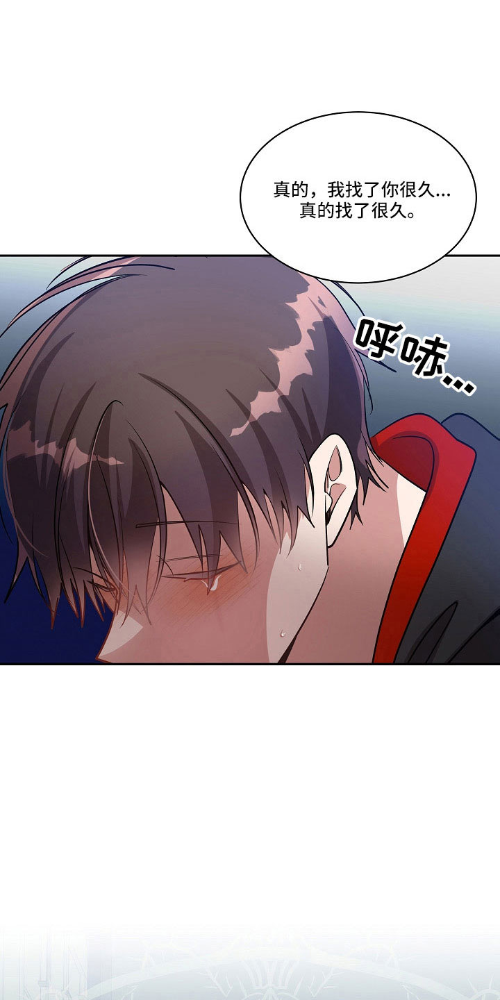 第54章：找了你很久15